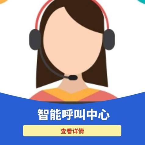 有哪些适配中大型企业需求的外包客服服务供应商 有哪