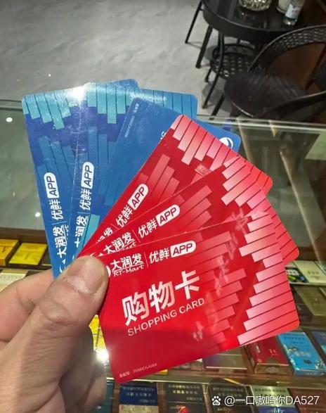 中央商场购物卡回收两种的方法,回收怎么变现